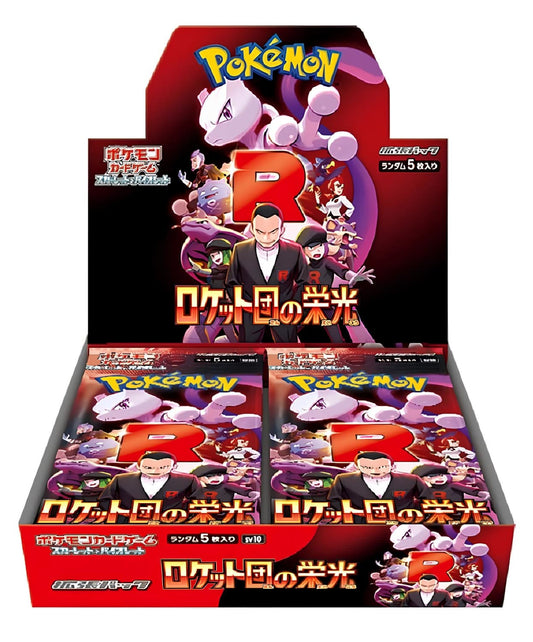 Pokemon Glory of Team Rocket (sv10) Booster Box (JP)